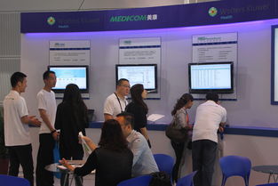 四川美康医药软件崭露头角 精彩亮相2014中华医院信息网络大会暨中美医院信息化论坛
