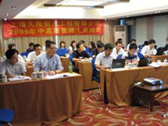 久隆信息全面预算管理与全面成本游戏软件设计制作